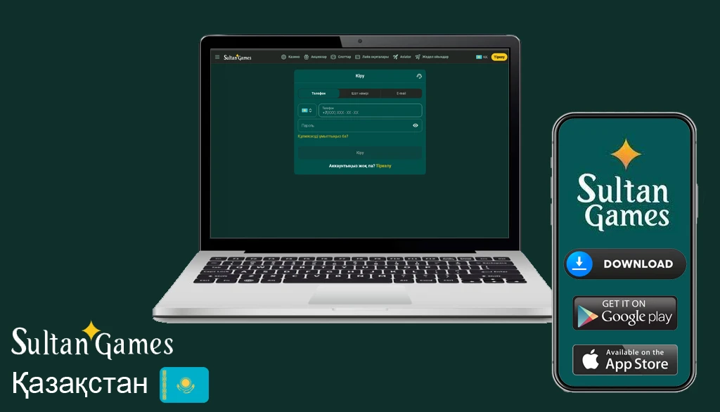 промокод для Султан геймс