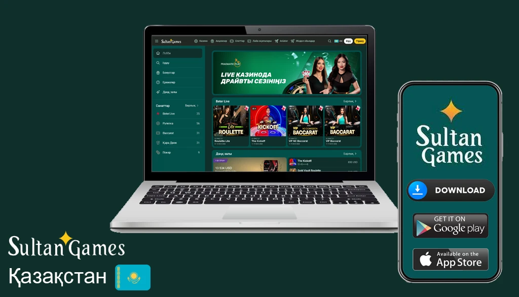 Sultan games casino KZ